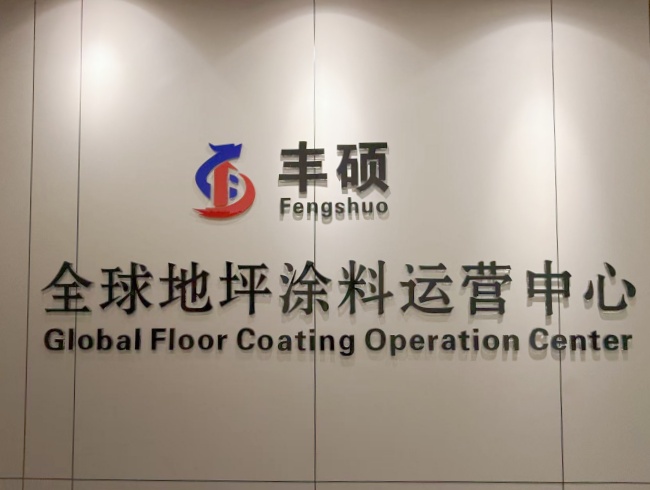 epoxy floor coating epoxy floor coating